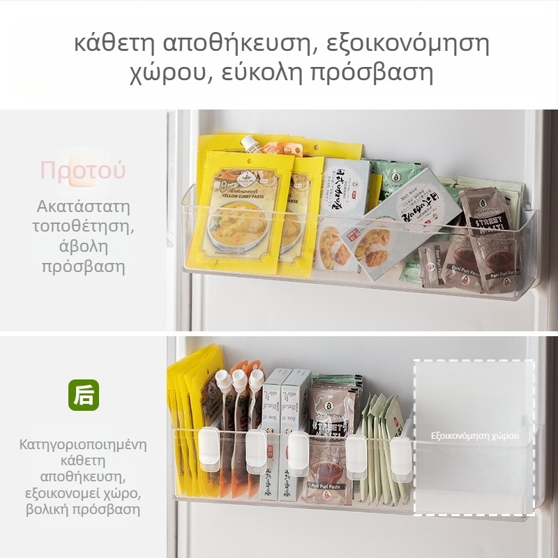 Αποθηκευτικός χώρος στην πλευρική πόρτα του ψυγείου, απλός και μοντέρνος σχεδιασμός, κατασκευή από πλαστικό, μάρκα Lazy Corner, αποθήκευση.