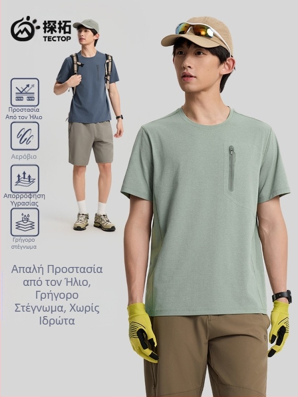 Ανδρικό T-shirt από Ice Silk Cotton, γρήγορο στέγνωμα, αναπνεύσιμο, UV προστασία, στρογγυλός λαιμός