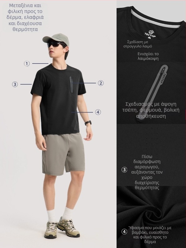 Ανδρικό T-shirt από Ice Silk Cotton, γρήγορο στέγνωμα, αναπνεύσιμο, UV προστασία, στρογγυλός λαιμός