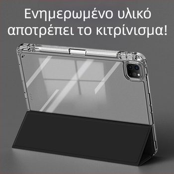 Θήκη προστασίας PC για Apple iPad Pro με τρία τμήματα — θήκη για γραφίδα, προστασία από πτώσεις, ανθεκτικό σε γρατσουνιές