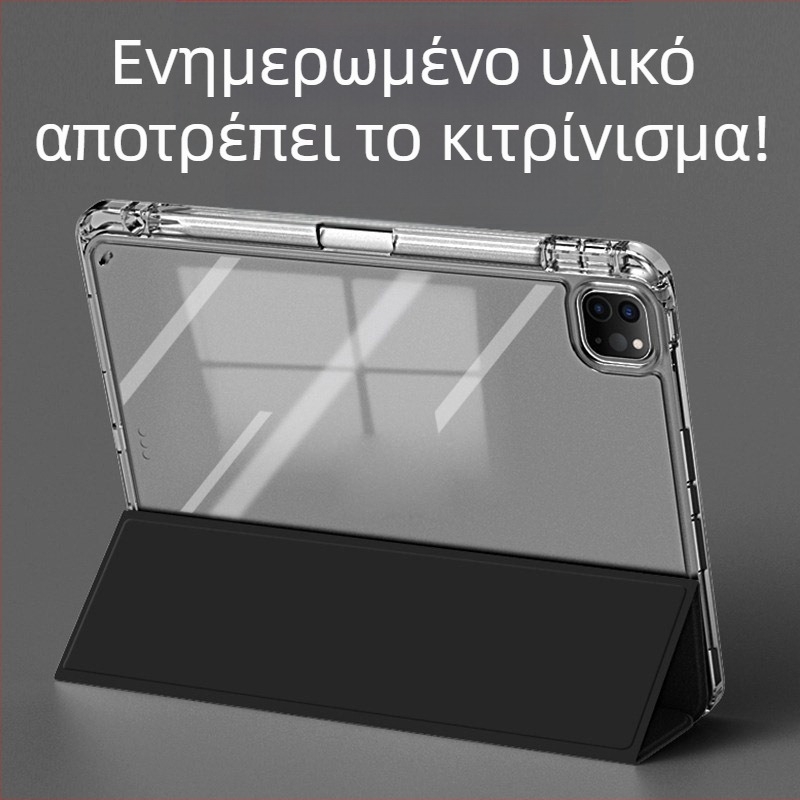 Θήκη προστασίας PC για Apple iPad Pro με τρία τμήματα — θήκη για γραφίδα, προστασία από πτώσεις, ανθεκτικό σε γρατσουνιές