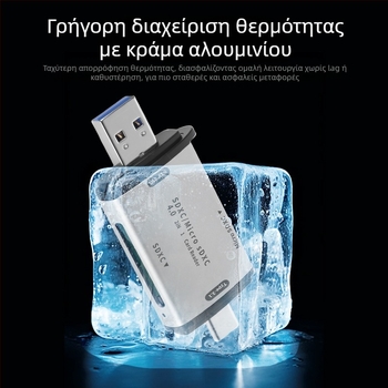Hexing Αναγνώστης καρτών SD/TF/MicroSD 4.0 USB-C - ανάγνωση δύο καρτών ταυτόχρονα