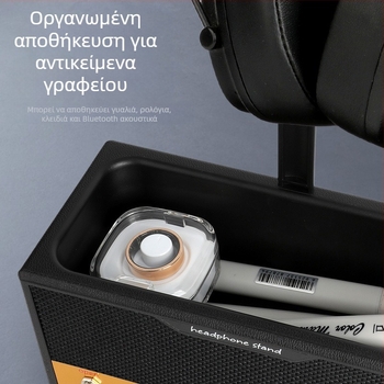 Επιτραπέζιο σταντ προβολής ακουστικών και ηχείων – πολυλειτουργικό ράφι αποθήκευσης, πλαστικό, ένα επίπεδο, μετακινούμενο