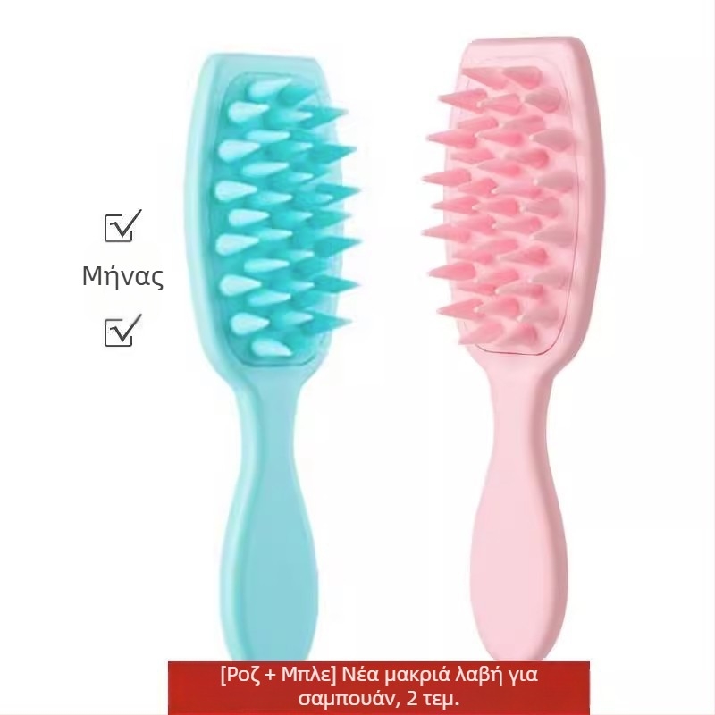 Βούρτσα σαμπουάν με μακριά λαβή – πλαστική βούρτσα μασάζ για το τριχωτό της κεφαλής, φινίρισμα Seiko, Κορεατικό στυλ