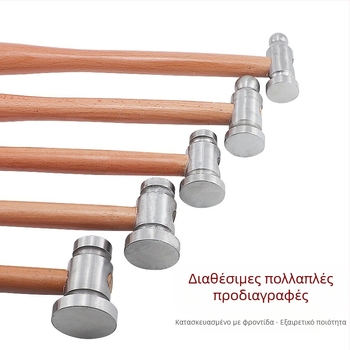 Σφυρί με ξύλινο κοντάκι, στρογγυλή κεφαλή, σιδερένια επίπεδη κεφαλή, χειροποίητο εργαλείο μεταλλουργίας κοσμημάτων