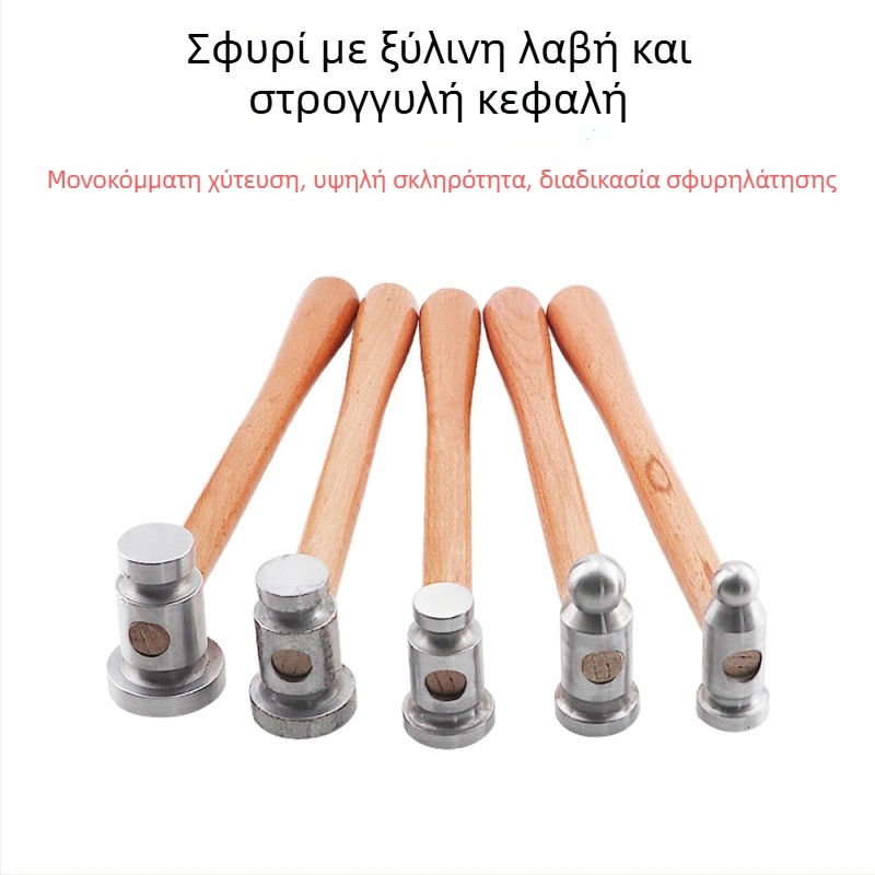Σφυρί με ξύλινο κοντάκι, στρογγυλή κεφαλή, σιδερένια επίπεδη κεφαλή, χειροποίητο εργαλείο μεταλλουργίας κοσμημάτων