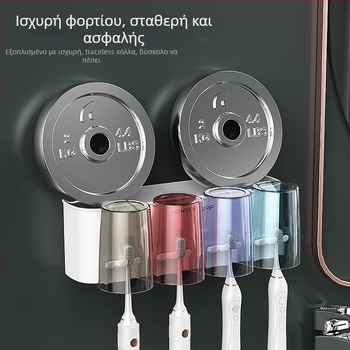 Επιτοίχιος κάτοχος οδοντόβουρτσας χωρίς διάτρηση, με ποτήρι για το στοματικό διάλυμα και ποτήρι για οδοντόβουρτσες – αποθήκευση μπάνιου για ζευγάρια