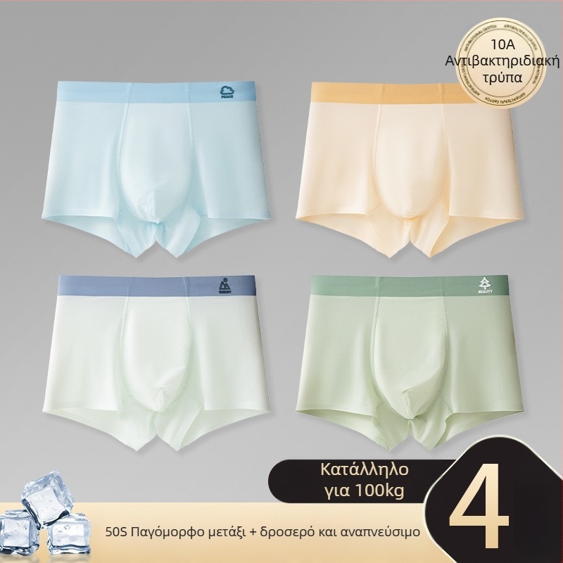 Εσώρουχα αγοριών, βαμβακερό ύφασμα χτενισμένο, ηλικίες 3–8 ετών, κωδικός Rcbhmpcq, Ασφάλεια Κατηγορίας Α