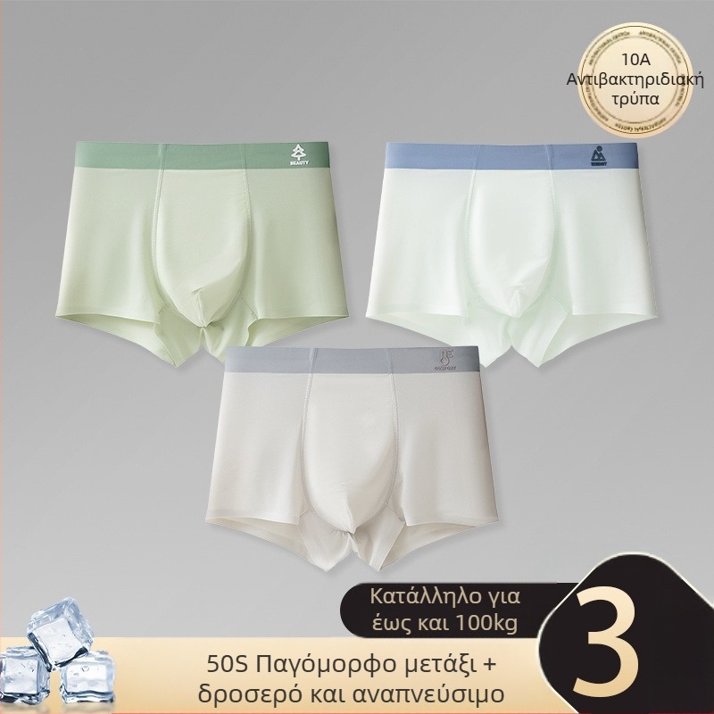 Εσώρουχα αγοριών, βαμβακερό ύφασμα χτενισμένο, ηλικίες 3–8 ετών, κωδικός Rcbhmpcq, Ασφάλεια Κατηγορίας Α