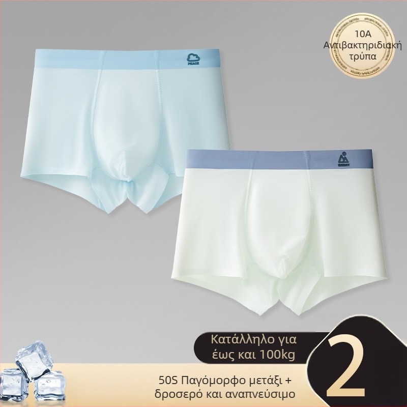 Εσώρουχα αγοριών, βαμβακερό ύφασμα χτενισμένο, ηλικίες 3–8 ετών, κωδικός Rcbhmpcq, Ασφάλεια Κατηγορίας Α