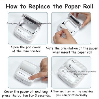 Χαρτί θερμικής ετικέτας με κόλλα PVC από την HSH Supplies