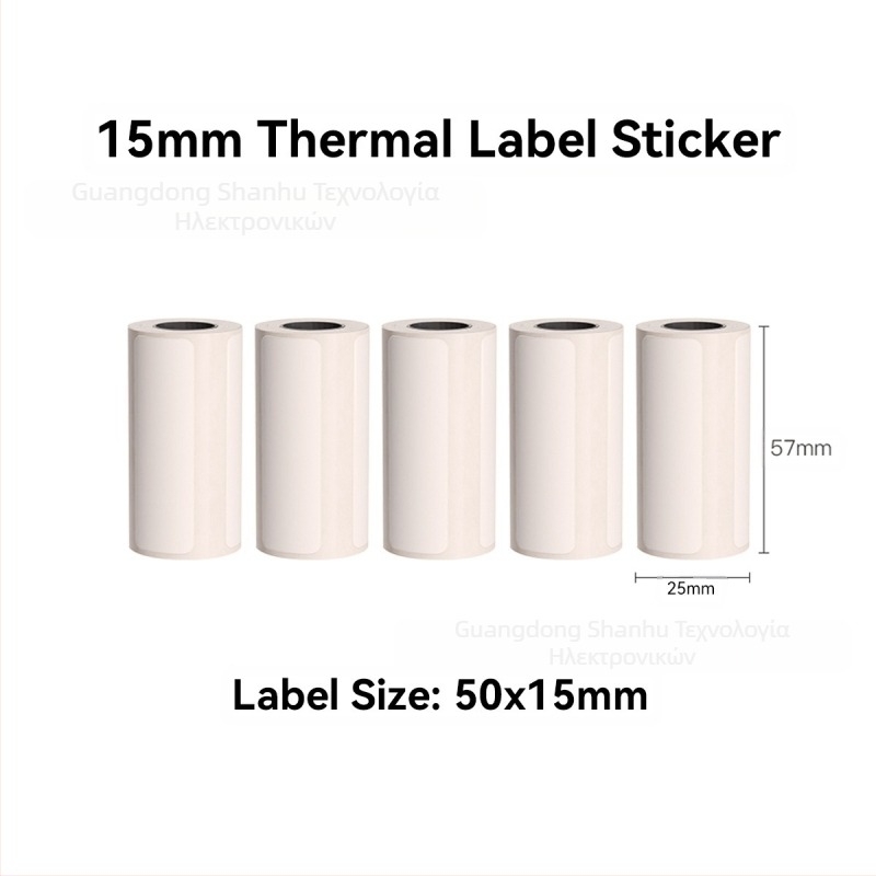 Χαρτί θερμικής ετικέτας με κόλλα PVC από την HSH Supplies