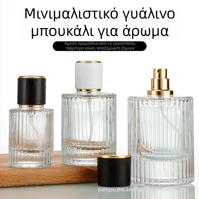 Μπουκάλι γυάλινο για άρωμα με βιδωτό λαιμό, στρογγυλό διαφανές σώμα, παχύτερο κάθετο ριγέ γυαλί, ευρύ πλευρικό ψεκαστήρα, βαρύ καπάκι