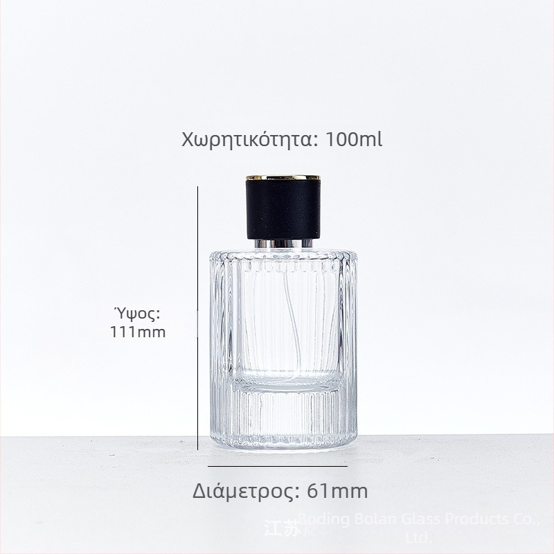 Μπουκάλι γυάλινο για άρωμα με βιδωτό λαιμό, στρογγυλό διαφανές σώμα, παχύτερο κάθετο ριγέ γυαλί, ευρύ πλευρικό ψεκαστήρα, βαρύ καπάκι