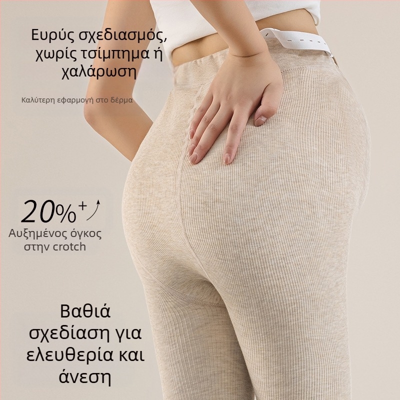 Κολάν εγκυμοσύνης με φλίς εσωτερικά, παχιές και ζεστές για φθινοπωρο–χειμώνα, βασικό στρώμα από βαμβάκι 50–70%, στήριξη εγκυμοσύνης