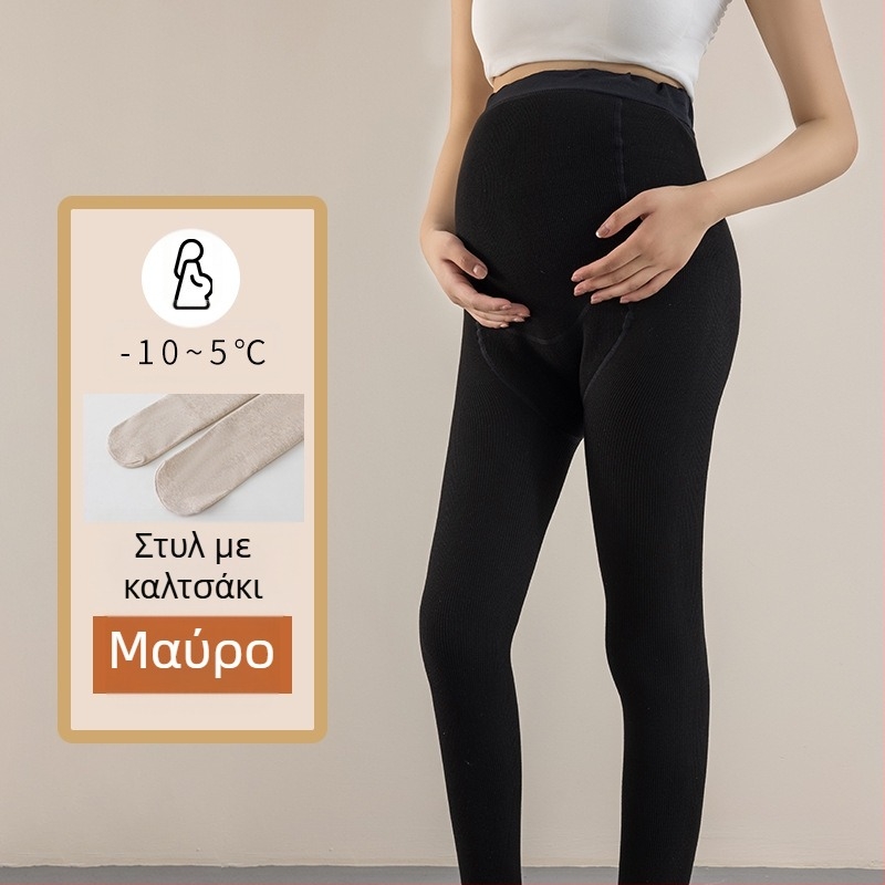 Κολάν εγκυμοσύνης με φλίς εσωτερικά, παχιές και ζεστές για φθινοπωρο–χειμώνα, βασικό στρώμα από βαμβάκι 50–70%, στήριξη εγκυμοσύνης