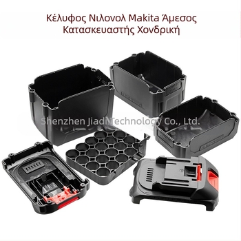 Didrill Σετ περιβλήματος μπαταρίας 18650 λιθίου για κυψέλες 10-15-20, με στήριγμα, κουμπί και ελατήριο