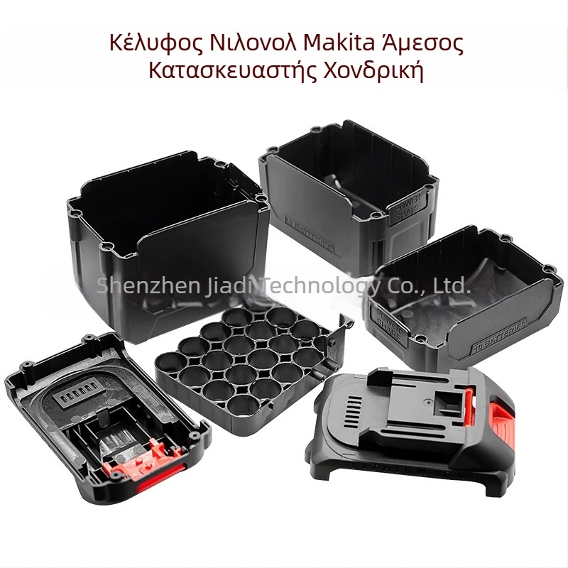 Didrill Σετ περιβλήματος μπαταρίας 18650 λιθίου για κυψέλες 10-15-20, με στήριγμα, κουμπί και ελατήριο