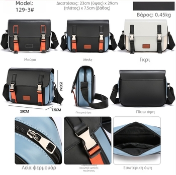 Ανδρική crossbody τσάντα σε επιχειρηματικό στυλ Elite – εξωτερικό PU, επένδυση πολυεστέρα, αδιάβροχη, ultra-light, σχεδίαση με μείωση βάρους