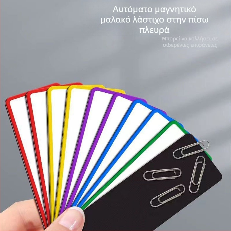 Μαγνητική ετικέτα αποθήκης με δυνατότητα εγγραφής, μονόπλευρη, πλαστικό πάνελ, χωρίς περίγραμμα, πάχος 0,7 mm, συμβατή με μαρκαδόρο νερού για λευκή επιφάνεια