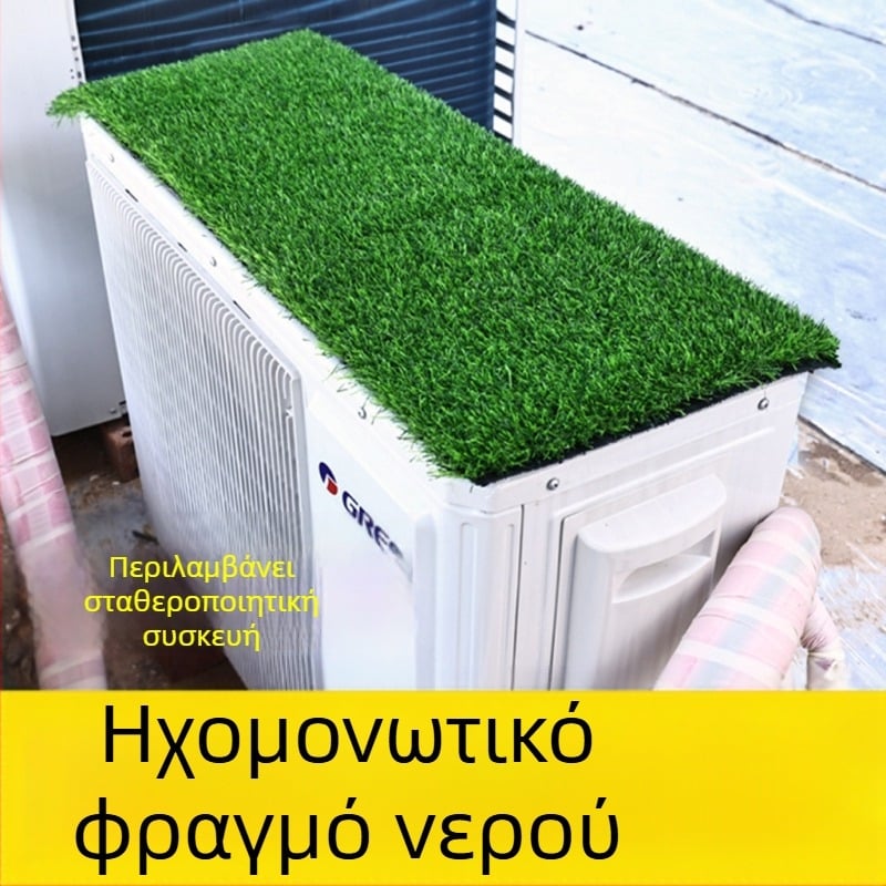 Κάλυμμα εξωτερικής μονάδας κλιματισμού από μουσαμά, αγροτικού στυλ