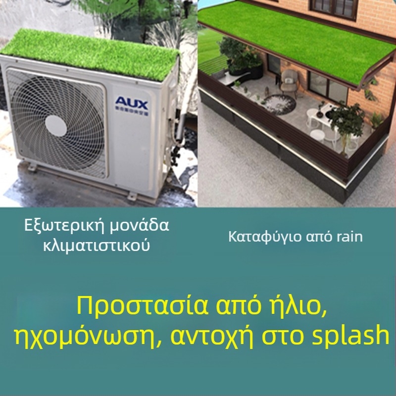 Κάλυμμα εξωτερικής μονάδας κλιματισμού από μουσαμά, αγροτικού στυλ