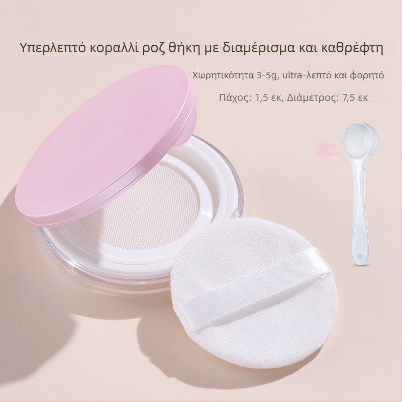 Κουτί συσκευασίας πούδρας πιπεριού με συμπαγές, φορητό σχέδιο, αδιαρροϊκή κατασκευή και ελαστικό πλέγμα για μεγάλη χωρητικότητα.