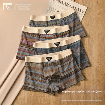 Ανδρικά μποξεράκια σε βαμβάκι με ρετρό εθνοτικό μοτίβο, αναπνέοντα, αντιβακτηριακά, άνετα, μεσαίας μέσης