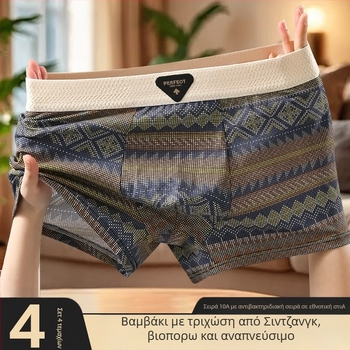 Ανδρικά μποξεράκια σε βαμβάκι με ρετρό εθνοτικό μοτίβο, αναπνέοντα, αντιβακτηριακά, άνετα, μεσαίας μέσης