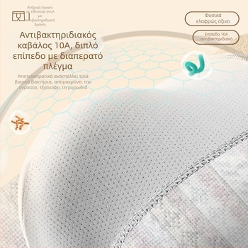 Ανδρικά μποξεράκια σε βαμβάκι με ρετρό εθνοτικό μοτίβο, αναπνέοντα, αντιβακτηριακά, άνετα, μεσαίας μέσης