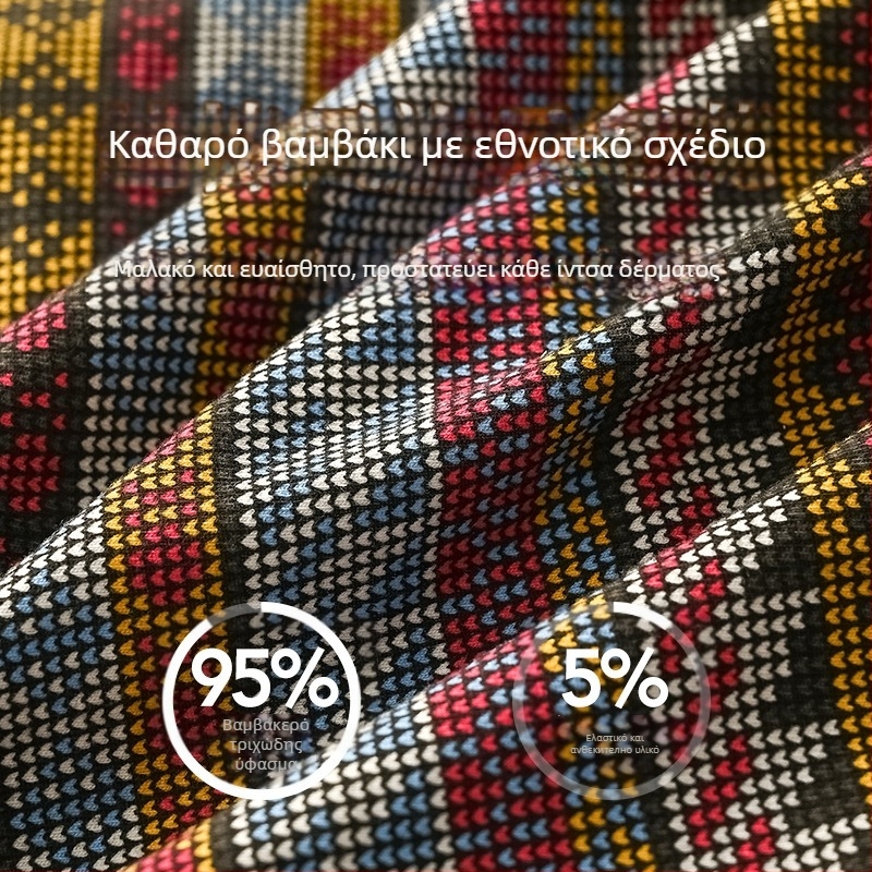 Ανδρικά μποξεράκια σε βαμβάκι με ρετρό εθνοτικό μοτίβο, αναπνέοντα, αντιβακτηριακά, άνετα, μεσαίας μέσης