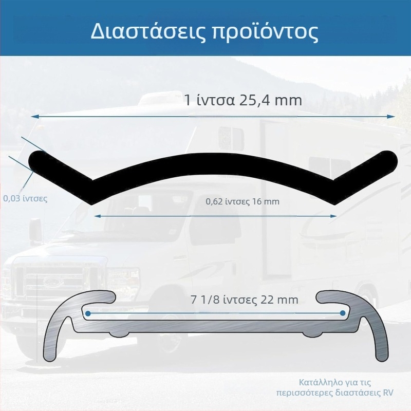 RV γωνιακό προφίλ διαμόρφωσης με PVC σφραγιστικό και αλουμινένιο προφίλ μετάβασης – απομόνωση ήχου, 10-0116