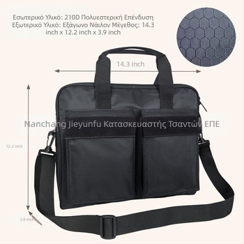 Ανδρική επαγγελματική τσάντα εγγράφων - πολυεστέρας, μεγάλης χωρητικότητας, τσάντα για φορητό υπολογιστή, καθημερινή χρήση