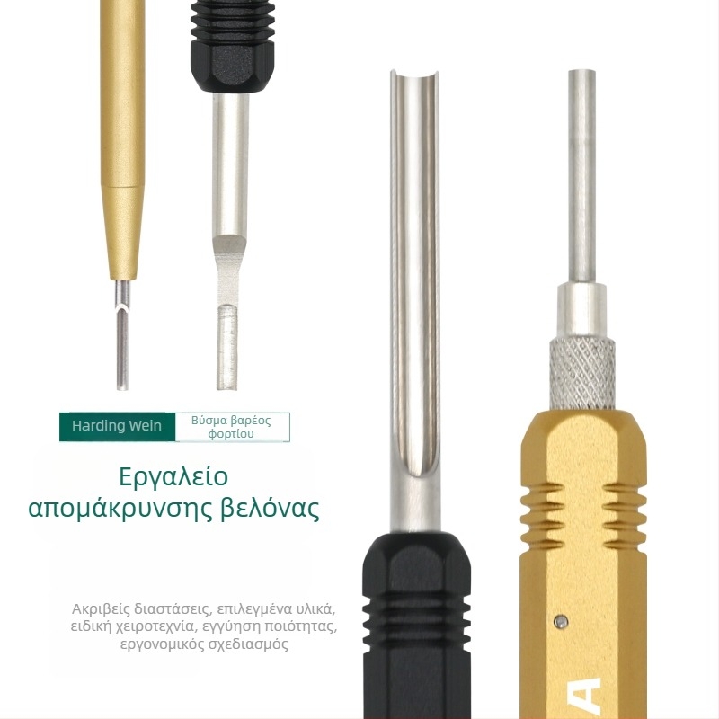 Σετ εργαλείων εξαγωγής ακίδων για αεροπορικούς συνδέσμους – βαρέως τύπου, κράμα χάλυβα, μάρκα Daxinsen, εύρος εφαρμογής: εξαγωγή ακίδων