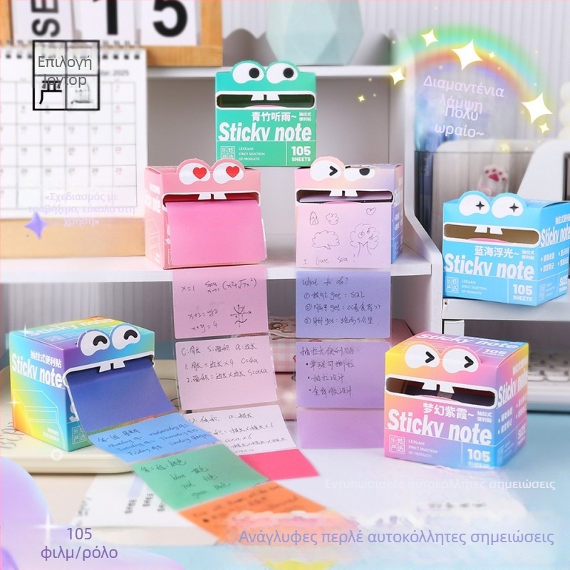 Αυτοκόλλητες σημειώσεις με διαφανές υλικό, επανατοποθετούμενες, 105 φύλλα