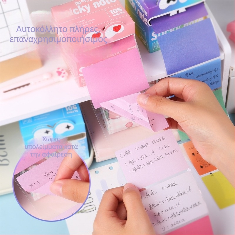 Αυτοκόλλητες σημειώσεις με διαφανές υλικό, επανατοποθετούμενες, 105 φύλλα