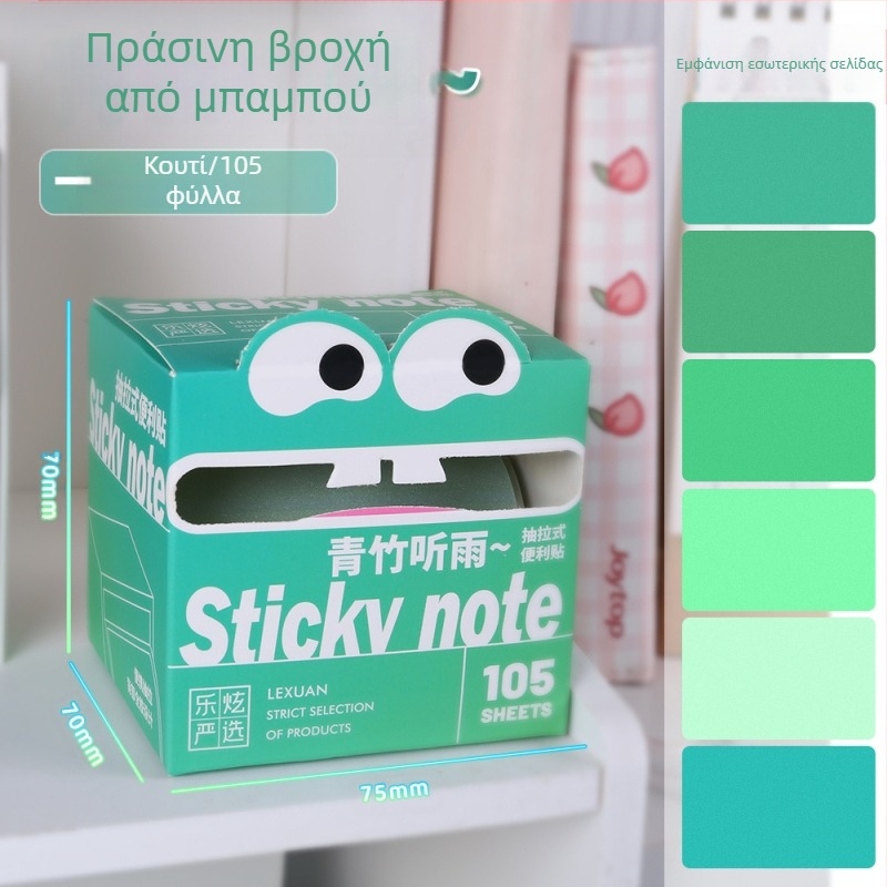 Αυτοκόλλητες σημειώσεις με διαφανές υλικό, επανατοποθετούμενες, 105 φύλλα