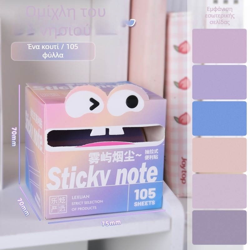 Αυτοκόλλητες σημειώσεις με διαφανές υλικό, επανατοποθετούμενες, 105 φύλλα