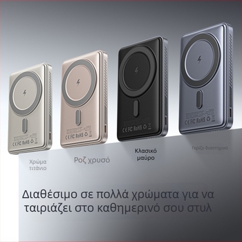 Μαγνητικός Ασύρματος Power Bank 5000mAh, γρήγορη φόρτιση 15W, QC3.0, με βάση στήριξης και δερμάτινο θήκη καρτών