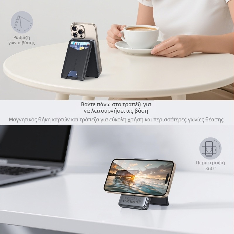 Μαγνητικός Ασύρματος Power Bank 5000mAh, γρήγορη φόρτιση 15W, QC3.0, με βάση στήριξης και δερμάτινο θήκη καρτών