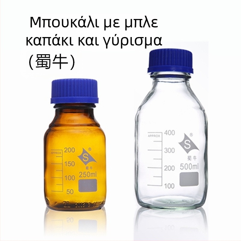 Shuniu φιάλη αντιδραστηρίου με βιδωτό λαιμό, βορσολιτικό γυαλί, καπάκι με βίδες