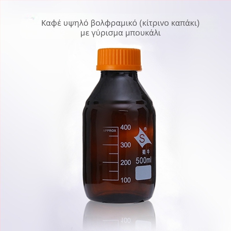 Shuniu φιάλη αντιδραστηρίου με βιδωτό λαιμό, βορσολιτικό γυαλί, καπάκι με βίδες