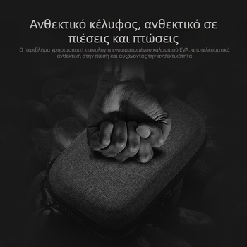 Τσάντα αποθήκευσης ψηφιακών αξεσουάρ – EVA υλικό, προσαρμόσιμο σχήμα, αποθήκευση για ταξίδια, αποθήκευση Power Bank