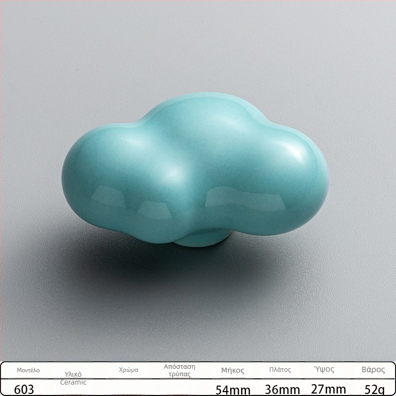 Χειρολαβή πόρτας ντουλάπας με καρτούν μοτίβα: αστερία, σύννεφο και σαλιγκάρι; κράμα ψευδάργύρου, οξειδωμένη επικάλυψη, μονή οπή, για συρτάρια και ντουλάπες