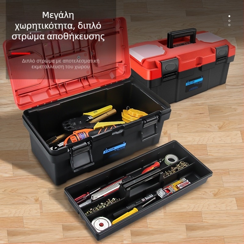 HB Πλαστικό κουτί εργαλείων, τύπος παχυνμένος, φορητό για οικιακή χρήση και συντήρηση αυτοκινήτου, πολυλειτουργικό κουτί εξαρτημάτων
