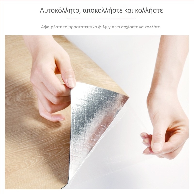 Αυτοκόλλητο τοίχου SXP — υφή ξύλου, αυτοκόλλητο, αδιάβροχο, ανθεκτικό σε λεκέδες, ανθεκτικό στο λάδι, ανθεκτικό στη μούχλα, μονόχρωμο, 1 φύλλο, μοντέρνο μινιμαλιστικό σχέδιο