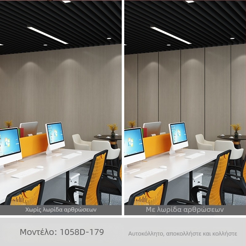 Αυτοκόλλητο τοίχου SXP — υφή ξύλου, αυτοκόλλητο, αδιάβροχο, ανθεκτικό σε λεκέδες, ανθεκτικό στο λάδι, ανθεκτικό στη μούχλα, μονόχρωμο, 1 φύλλο, μοντέρνο μινιμαλιστικό σχέδιο