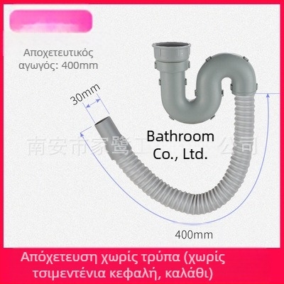 Σετ αποχέτευσης νεροχύτη κουζίνας – διπλή σωληνοδομή αποχέτευσης, μοντέλο JL0098, σχεδίαση με διπλό κεφάλι, τύπος έλξης, μοντέρνο μινιμαλιστικό στυλ
