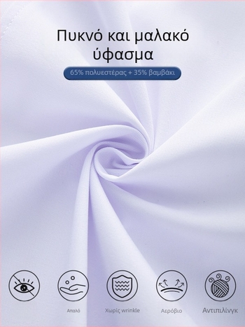 Ανδρικός ιατρικός ρόμπα, μακριά μανίκια, λειτουργία κατά των ρυτίδων, ύφασμα από βαμβακό-μίγμα, επένδυση πολυεστέρα, ιατρικά εργασιακά ρούχα