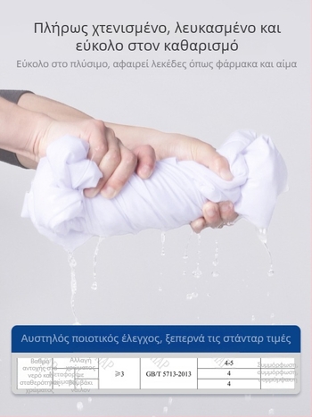 Ανδρικός ιατρικός ρόμπα, μακριά μανίκια, λειτουργία κατά των ρυτίδων, ύφασμα από βαμβακό-μίγμα, επένδυση πολυεστέρα, ιατρικά εργασιακά ρούχα